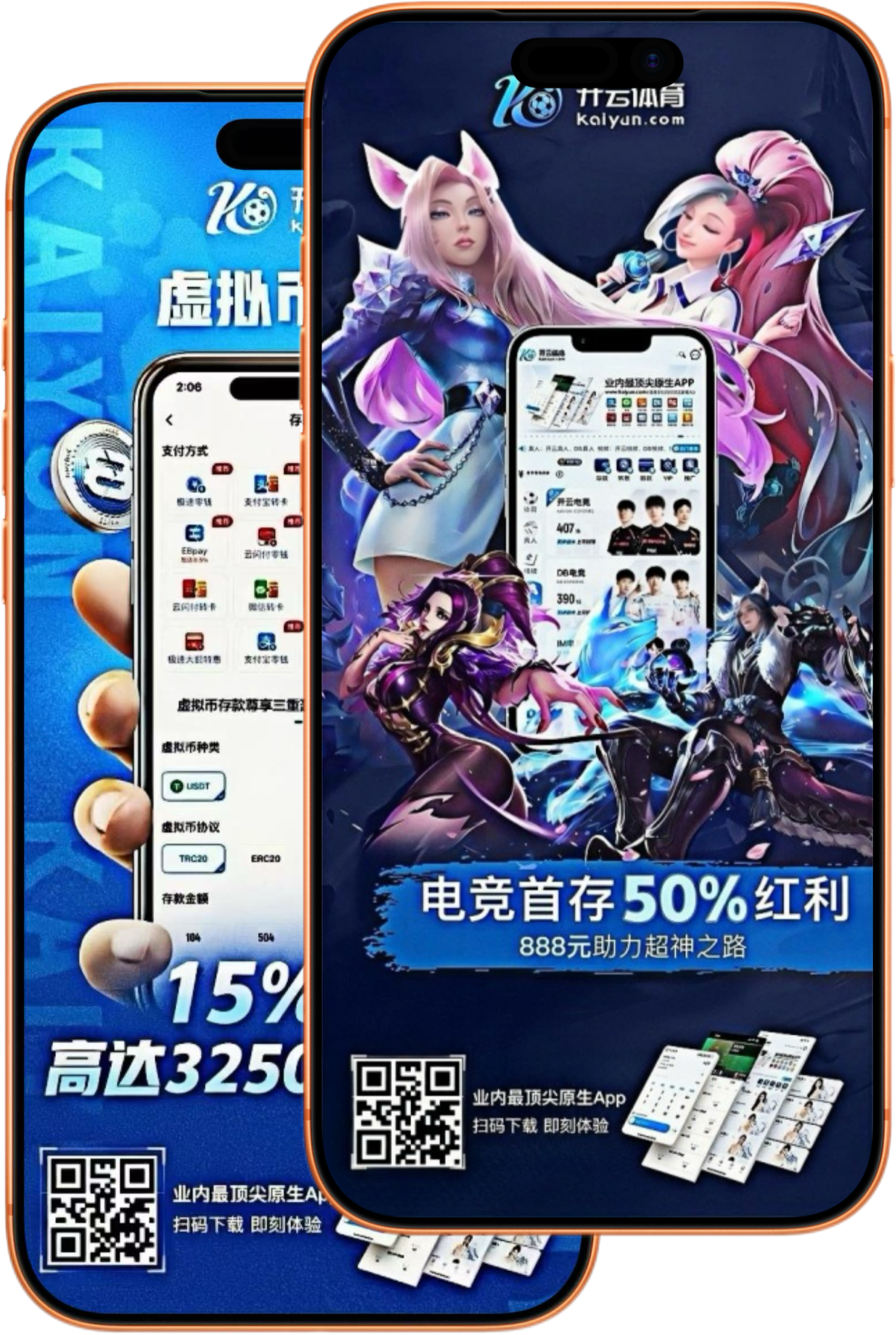 华体会|华体会官网世界杯下注